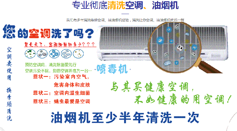 北京市空调维修售后服务中心电话在哪里找